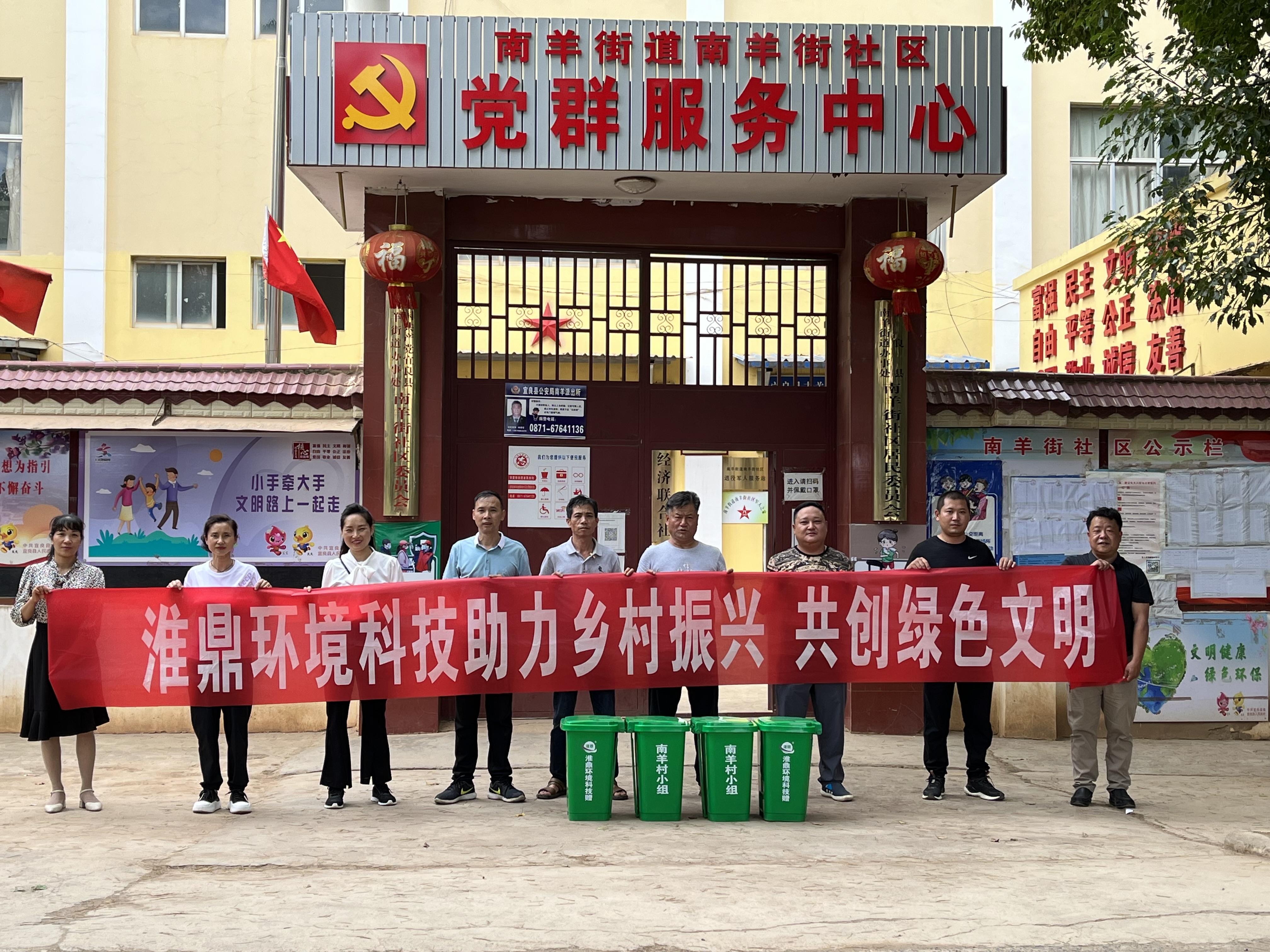 助力鄉(xiāng)村振興，淮鼎在行動(dòng)